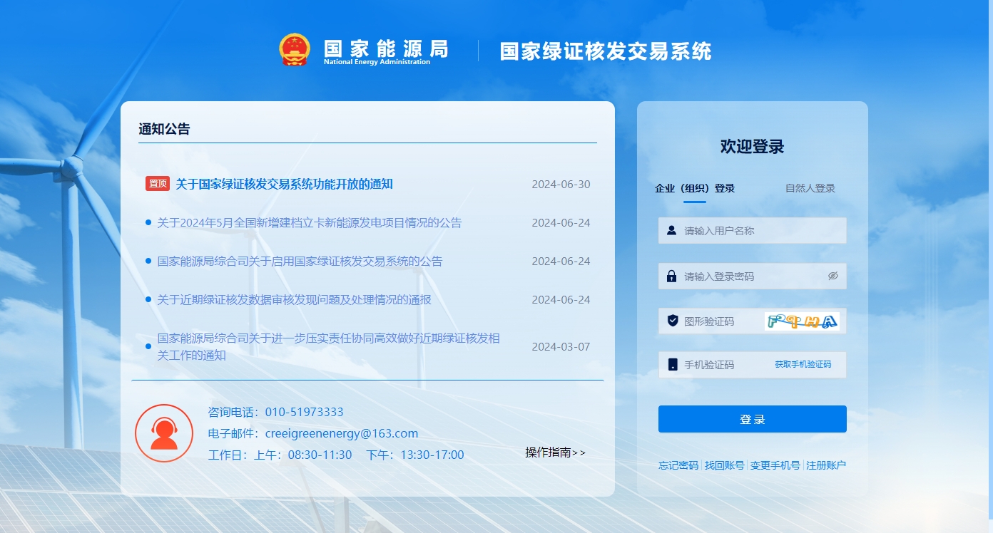 中国·KY开元(集团)股份有限公司-官方网站