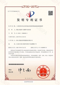 工业屋顶分布式光伏电站直流屏蓄
