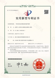 一种光伏电站用防强风；ぷ爸